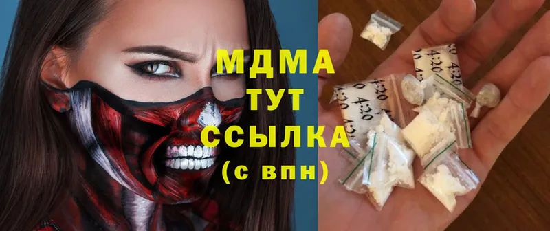 MDMA молли  ОМГ ОМГ как зайти  Буинск 